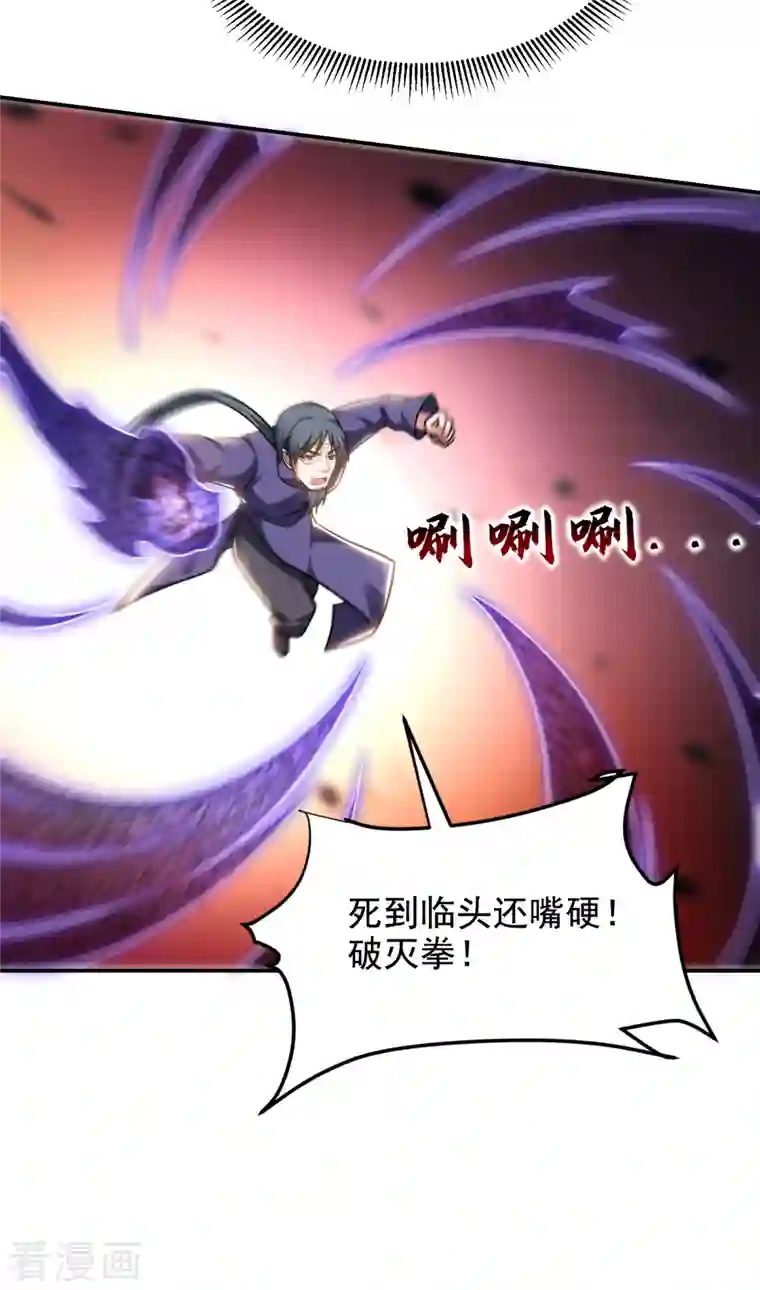 捡个校花做老婆第254话 你们一个都别想走！