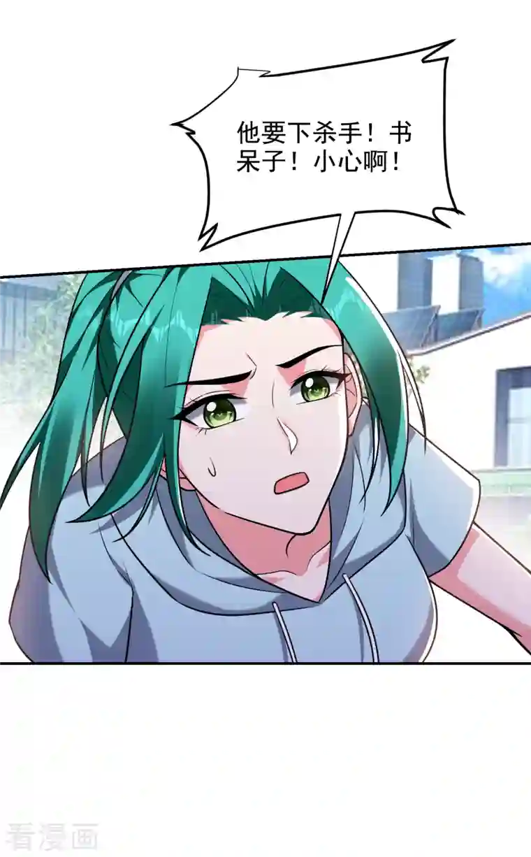 捡个校花做老婆第254话 你们一个都别想走！