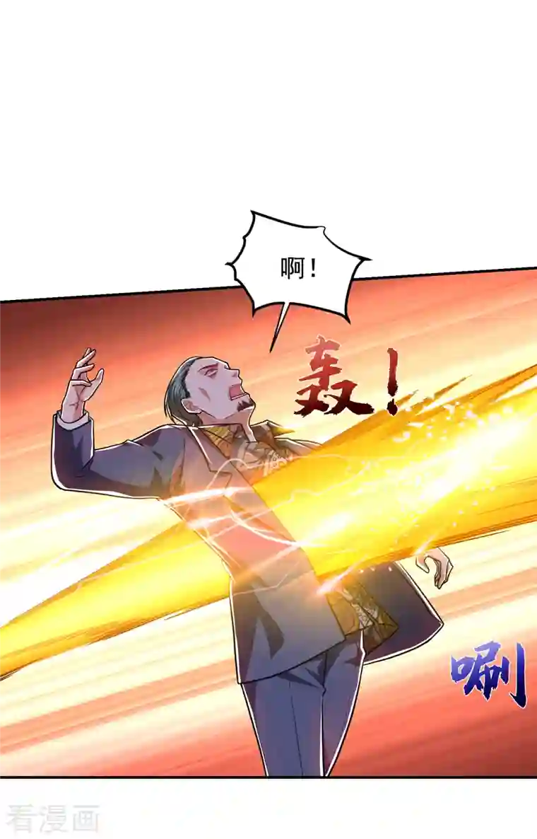 捡个校花做老婆第255话 拿下他们！要活的！