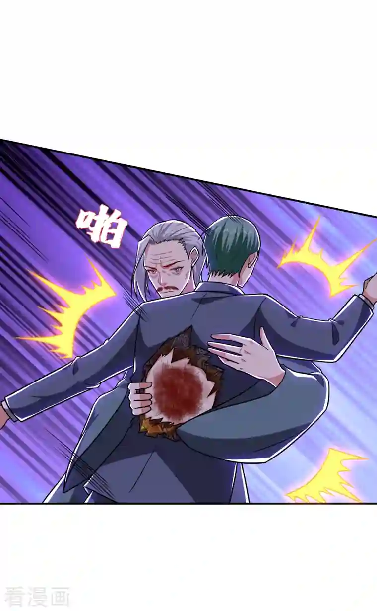 捡个校花做老婆第255话 拿下他们！要活的！