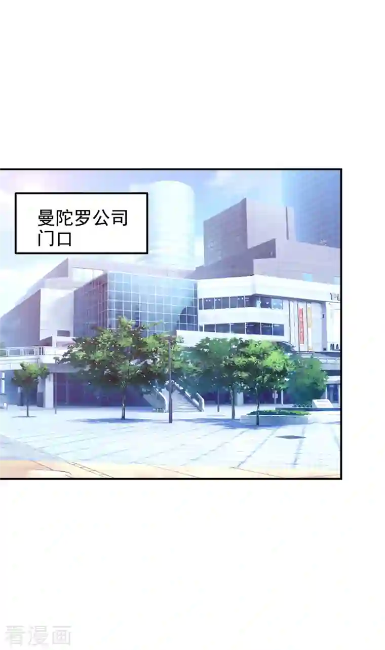 捡个校花做老婆第255话 拿下他们！要活的！