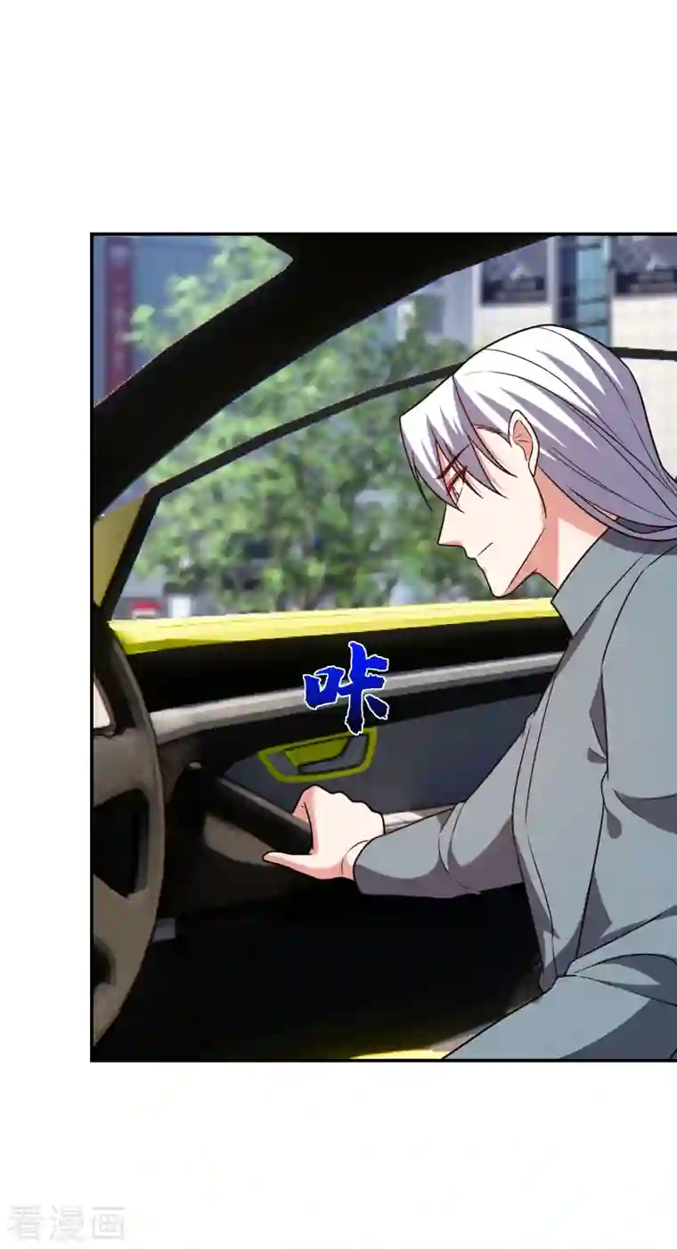 捡个校花做老婆第255话 拿下他们！要活的！