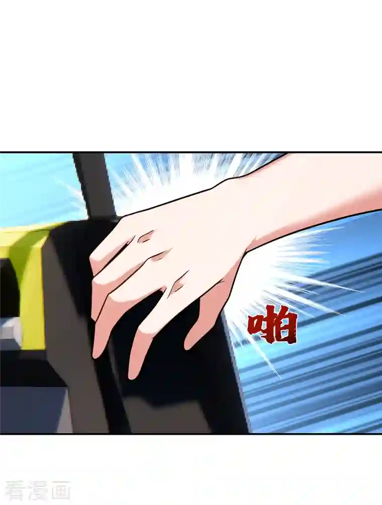 捡个校花做老婆第255话 拿下他们！要活的！