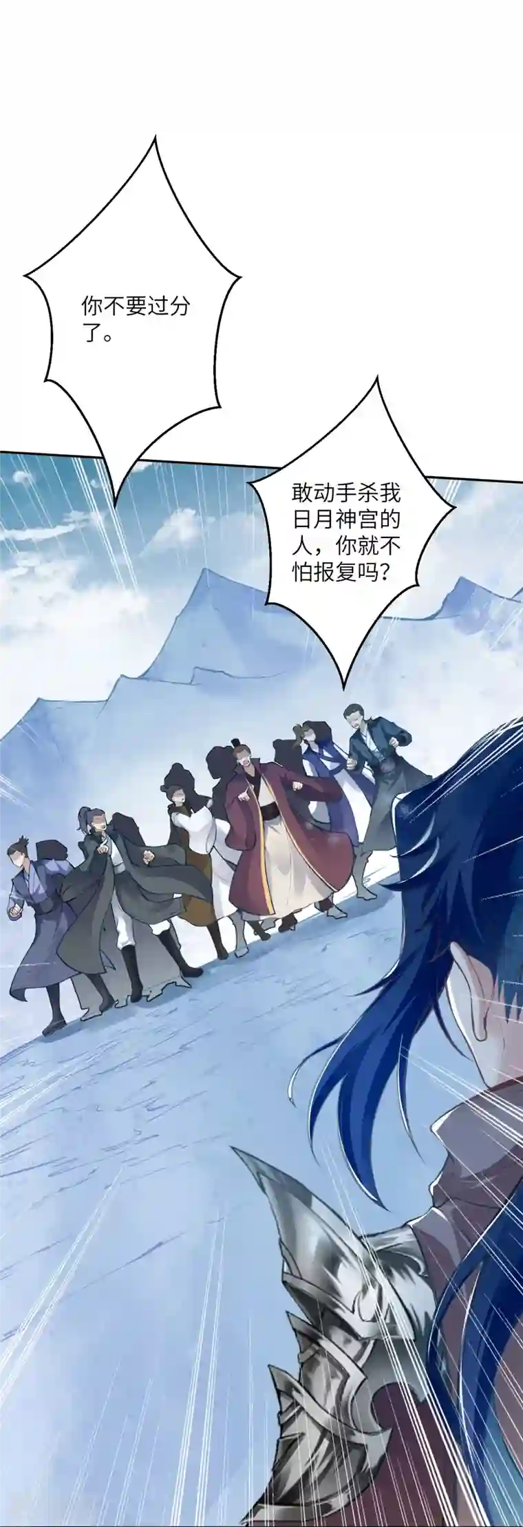 逆天邪神第389话 夏元霸突破