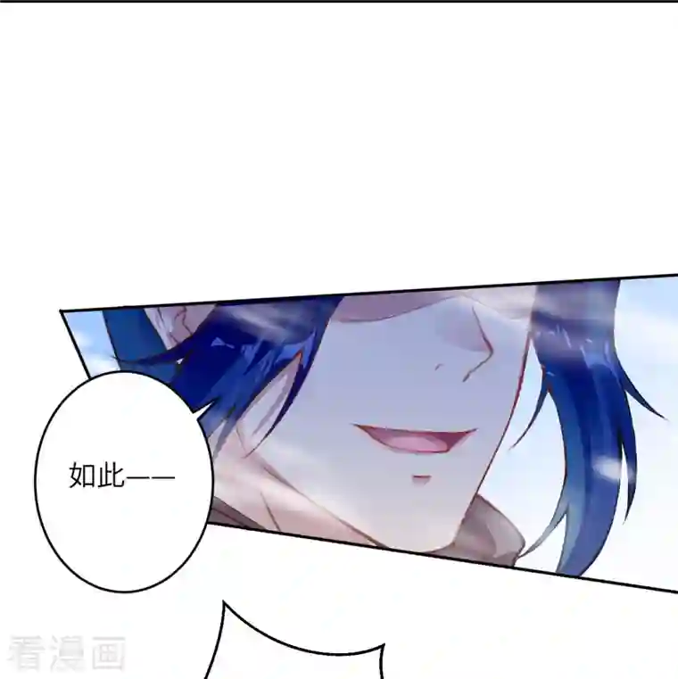 逆天邪神第389话 夏元霸突破