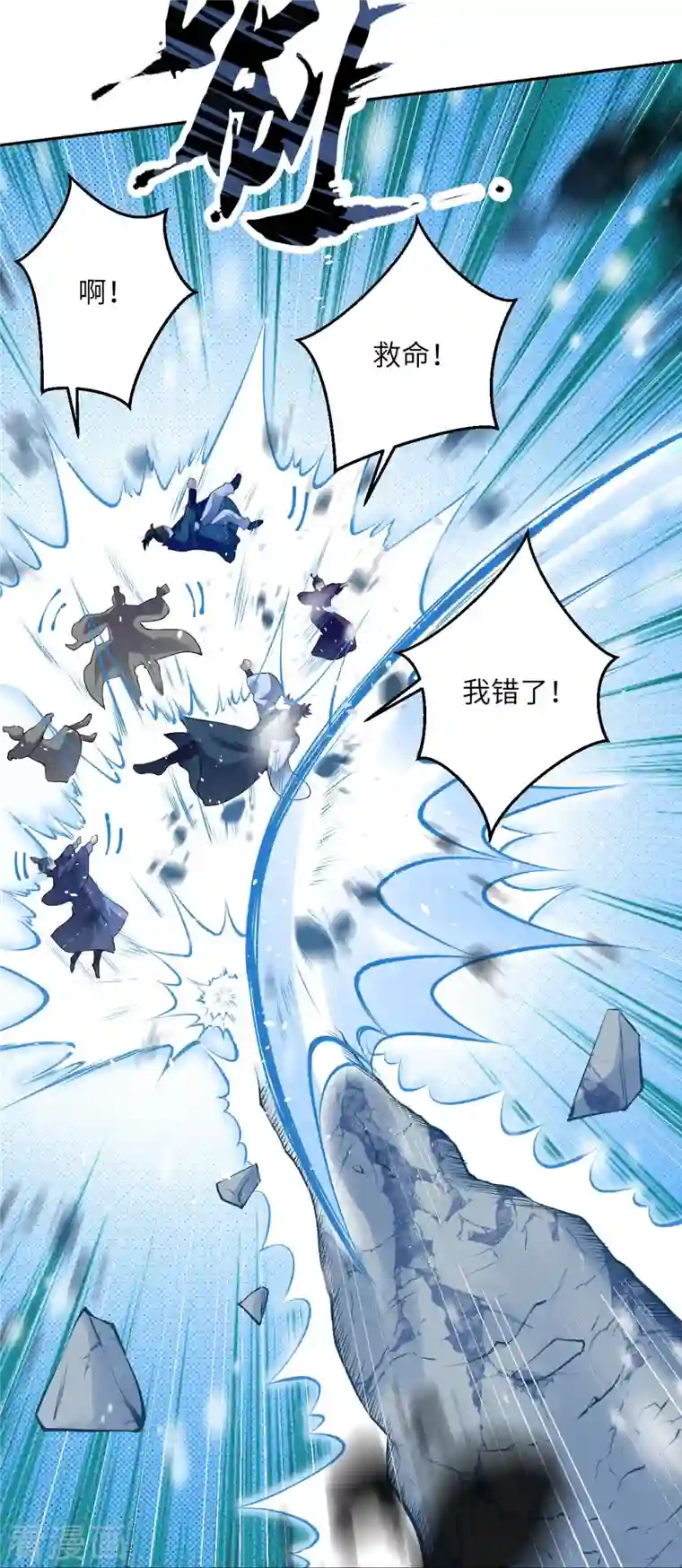 逆天邪神第389话 夏元霸突破