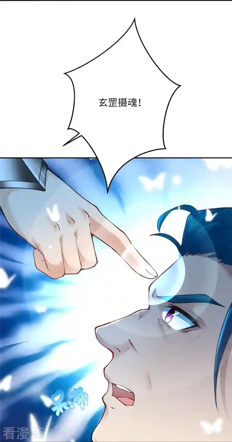 逆天邪神第389话 夏元霸突破