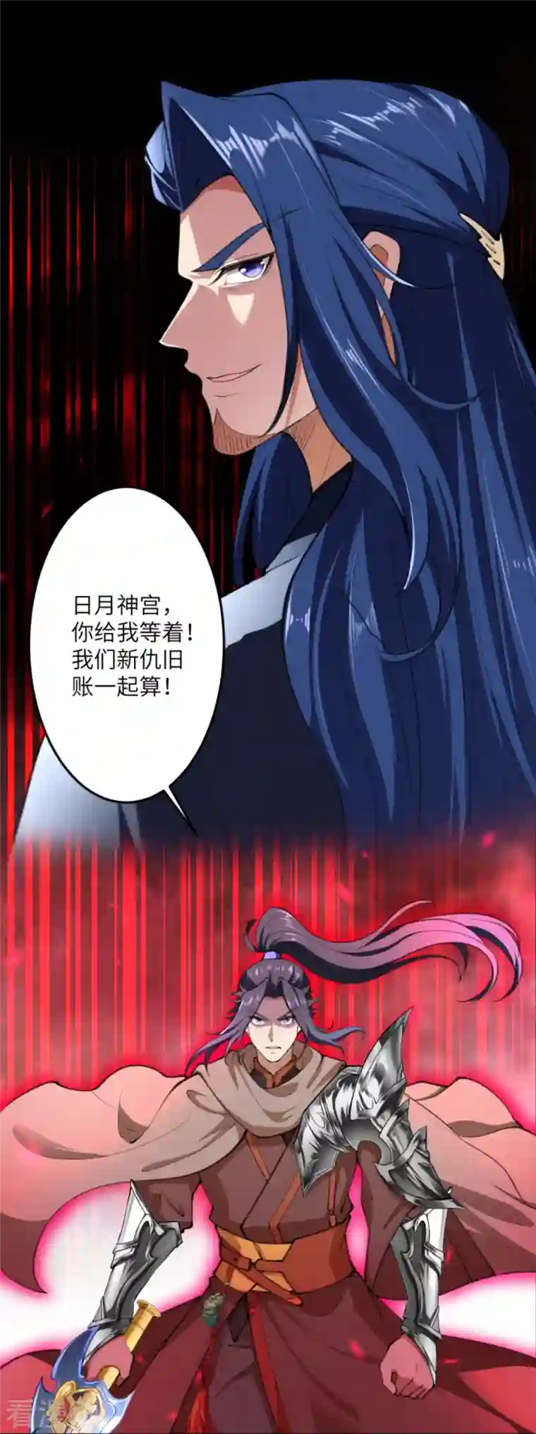 逆天邪神第389话 夏元霸突破