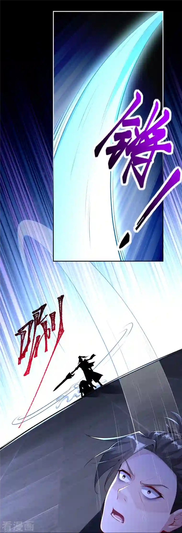 逆天邪神第389话 夏元霸突破