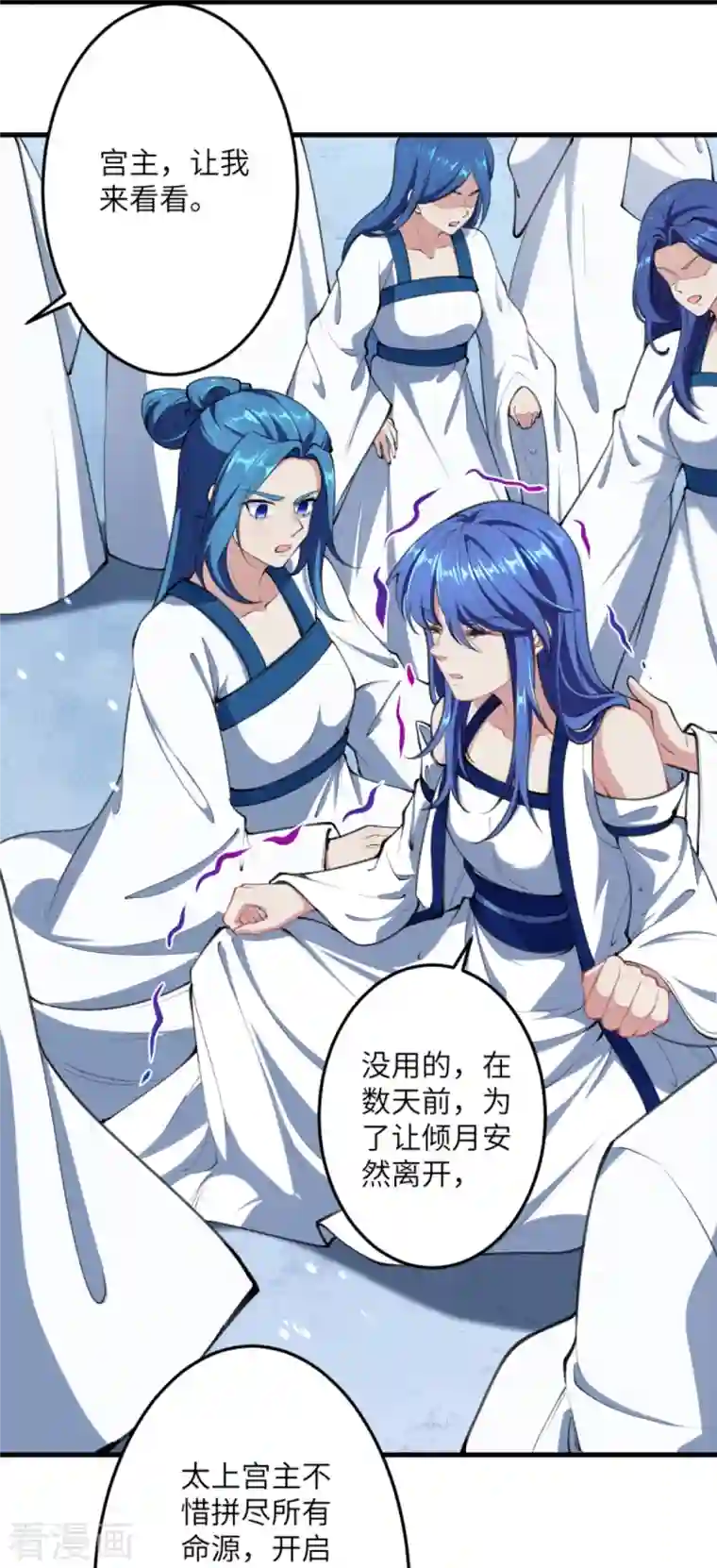 逆天邪神第389话 夏元霸突破