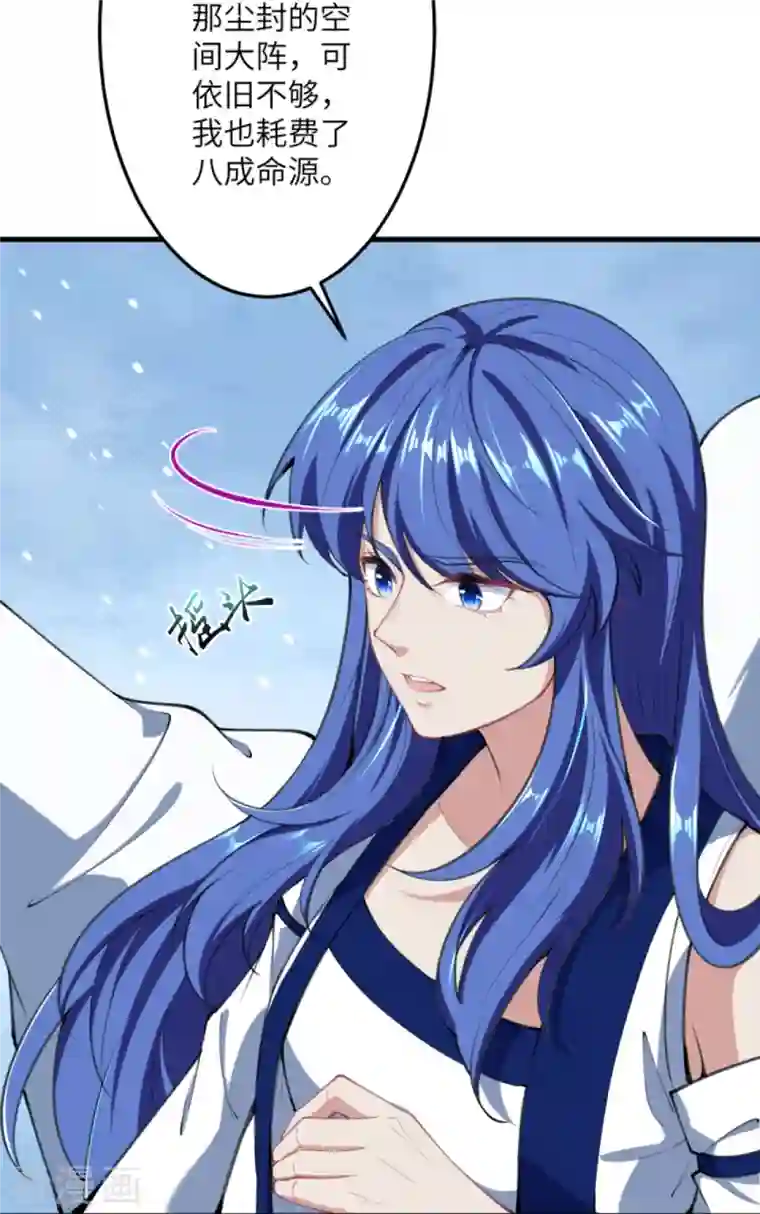 逆天邪神第389话 夏元霸突破