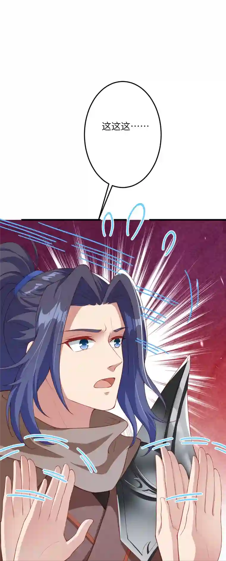 逆天邪神第389话 夏元霸突破