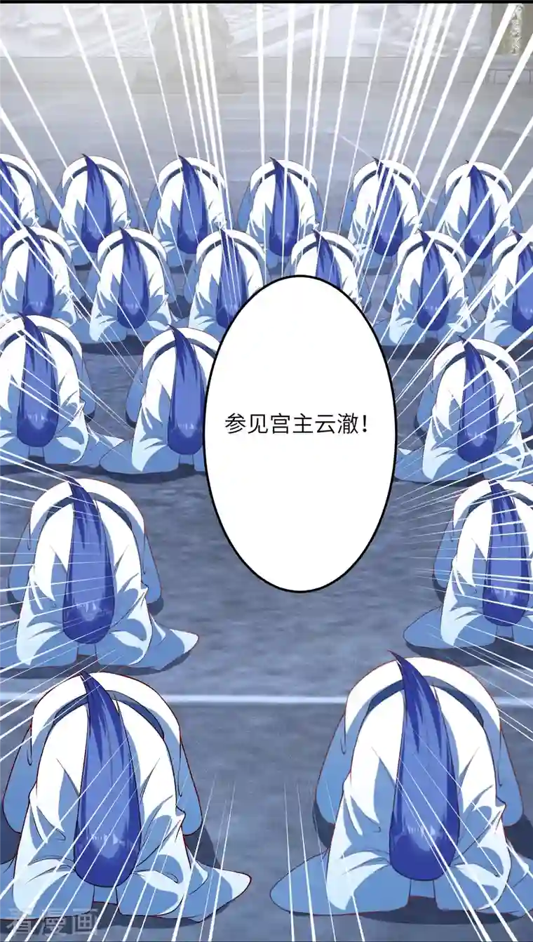 逆天邪神第389话 夏元霸突破