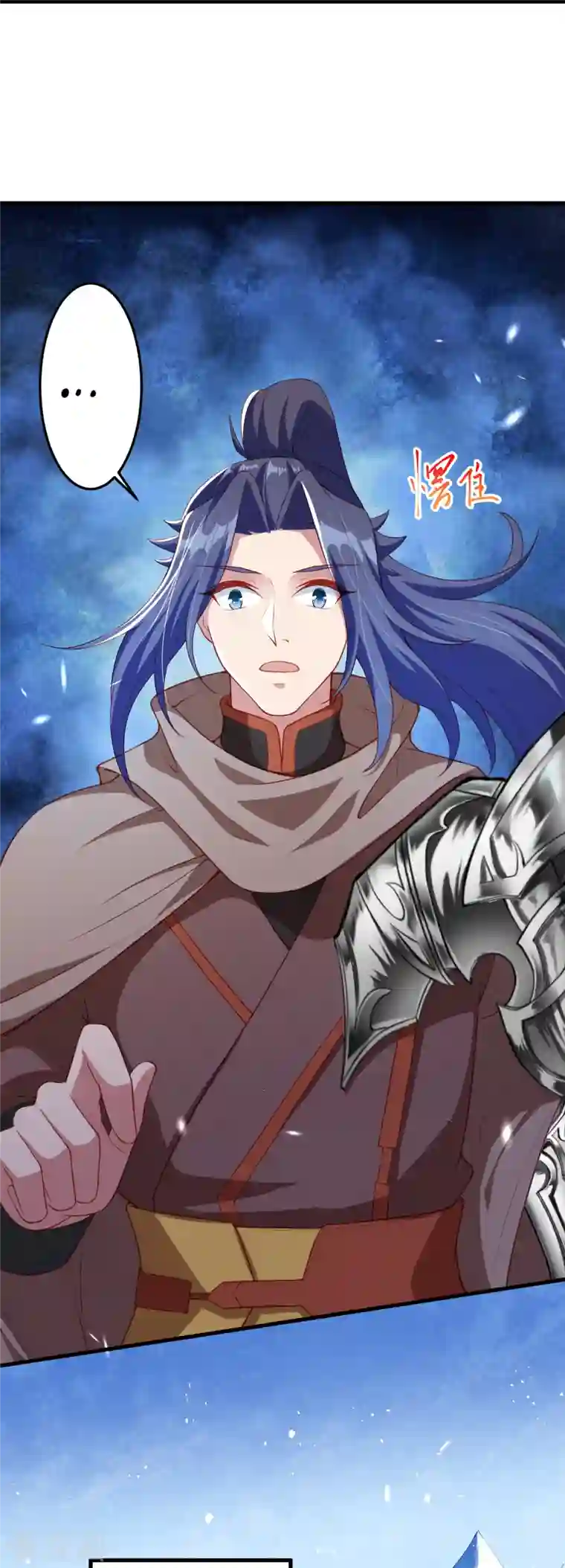 逆天邪神第389话 夏元霸突破