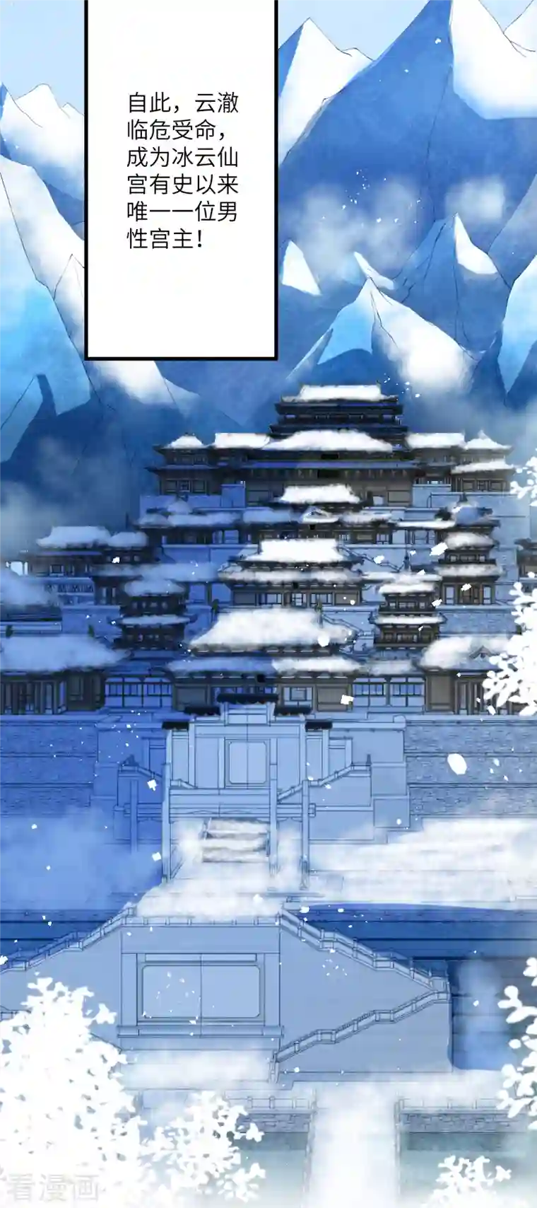 逆天邪神第389话 夏元霸突破