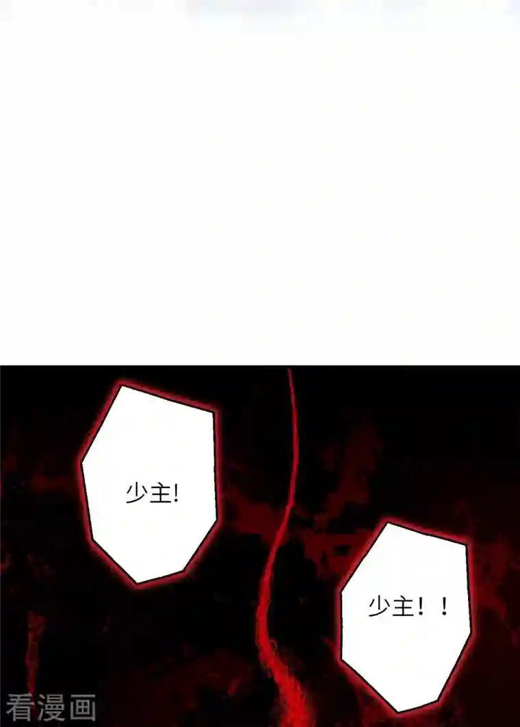 逆天邪神第389话 夏元霸突破