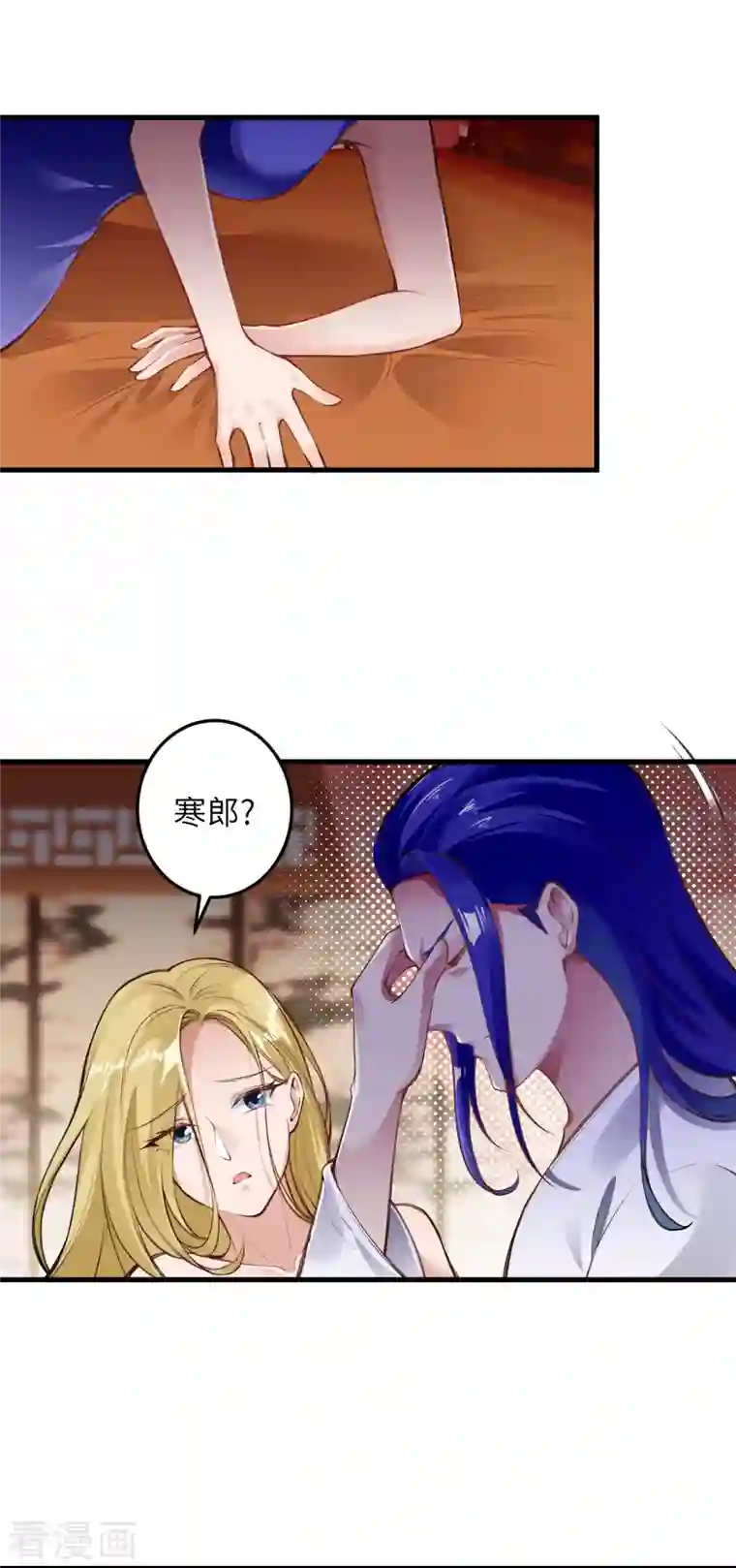 逆天邪神第389话 夏元霸突破