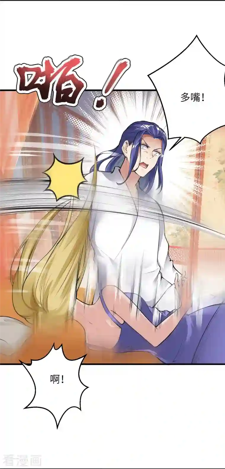 逆天邪神第389话 夏元霸突破