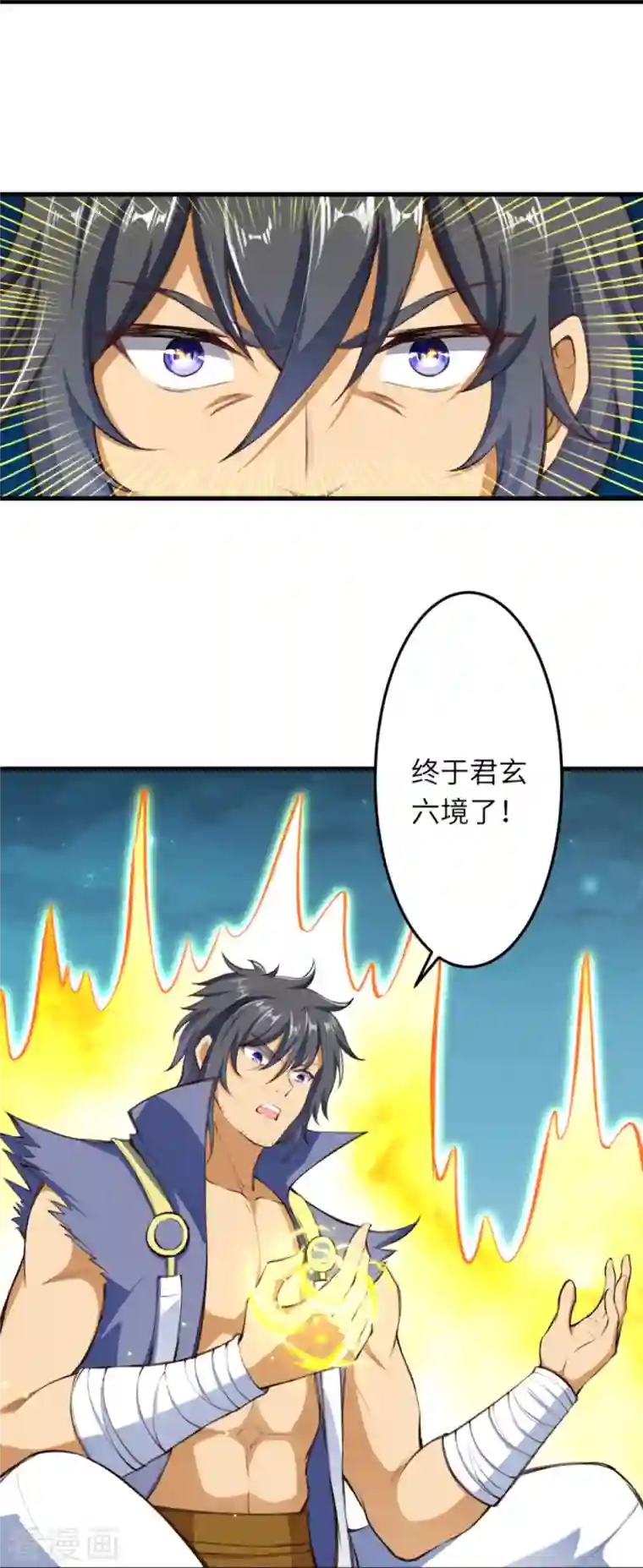 逆天邪神第389话 夏元霸突破