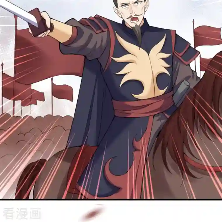 逆天邪神第390话 对战霸皇