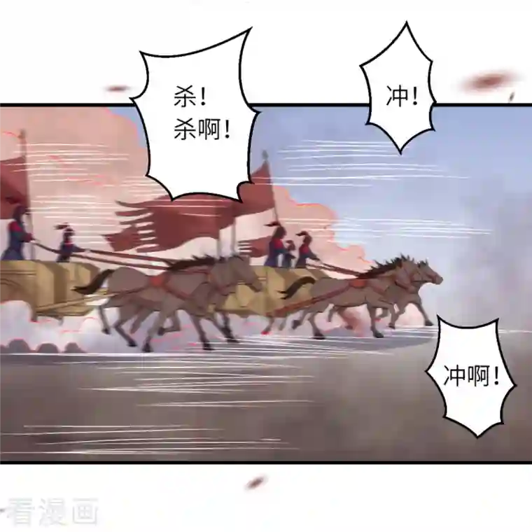 逆天邪神第390话 对战霸皇