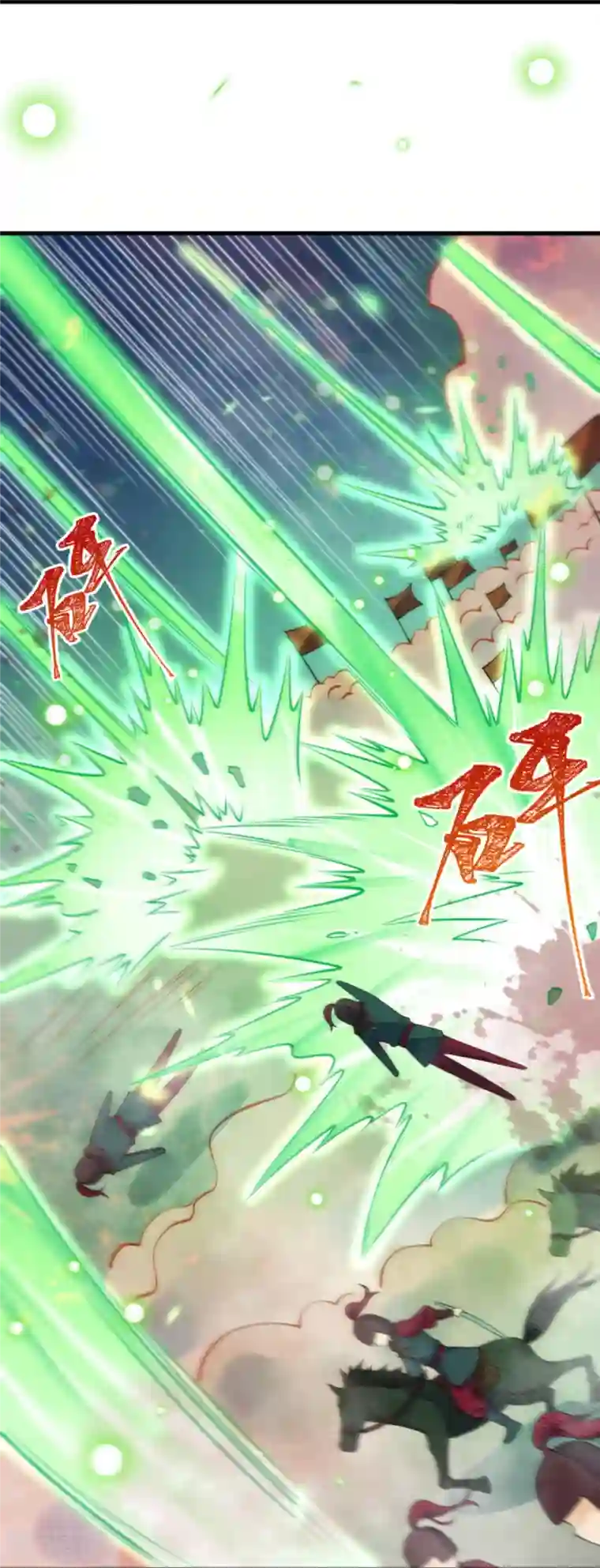 逆天邪神第390话 对战霸皇