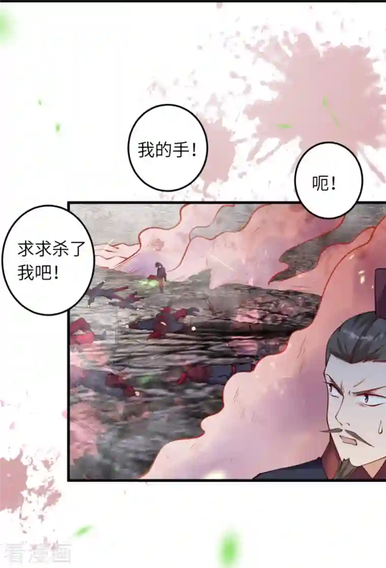 逆天邪神第390话 对战霸皇