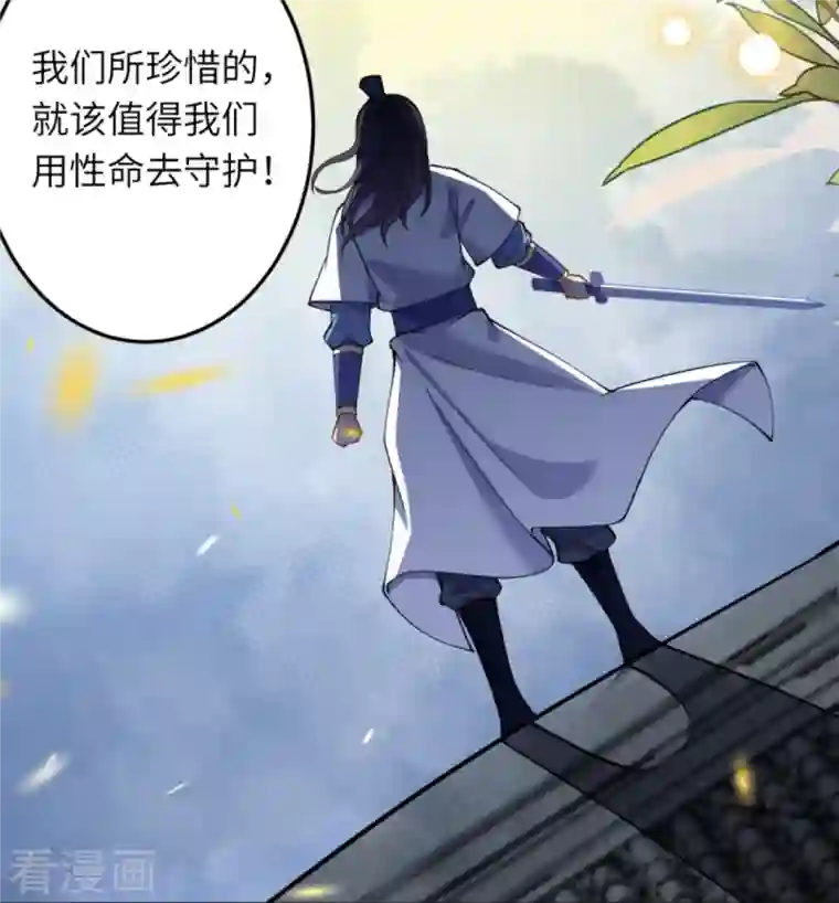 逆天邪神第390话 对战霸皇