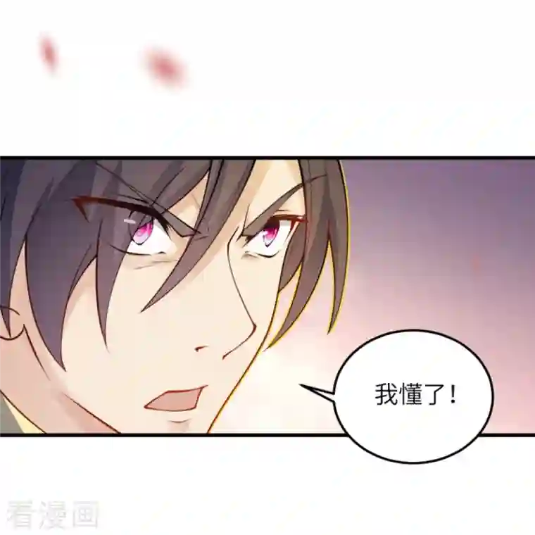 逆天邪神第390话 对战霸皇