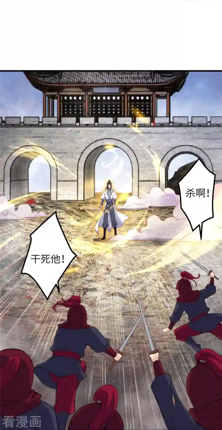 逆天邪神第390话 对战霸皇