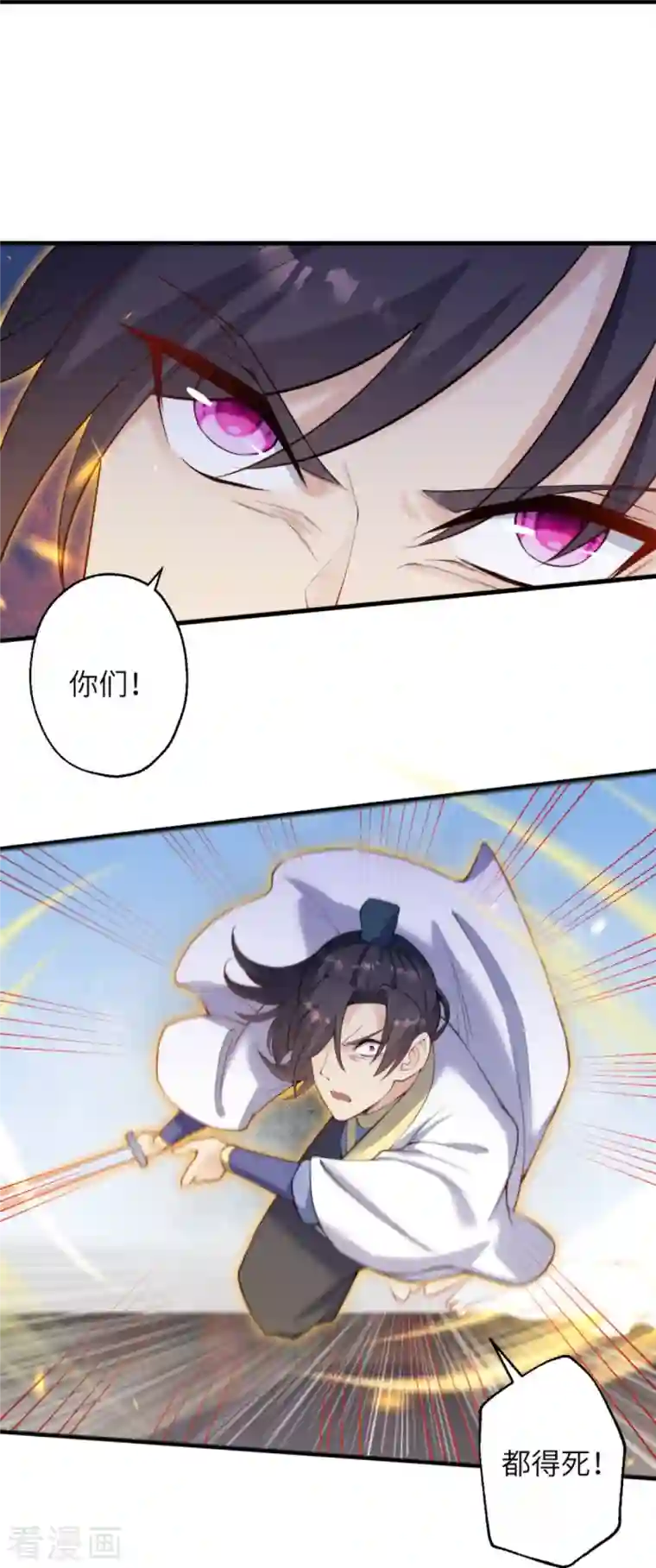 逆天邪神第390话 对战霸皇