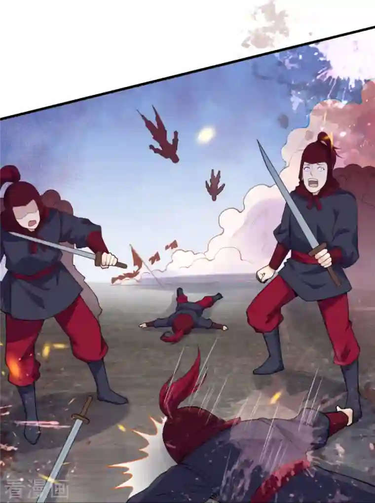 逆天邪神第390话 对战霸皇