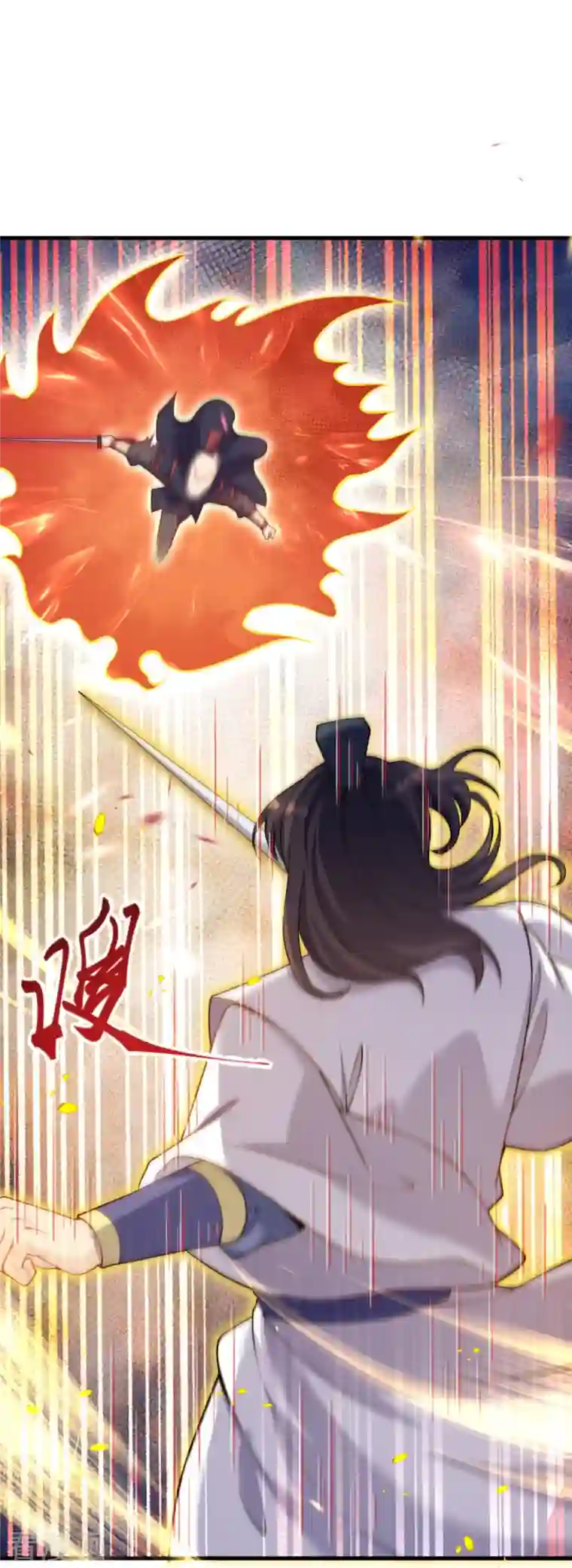 逆天邪神第390话 对战霸皇