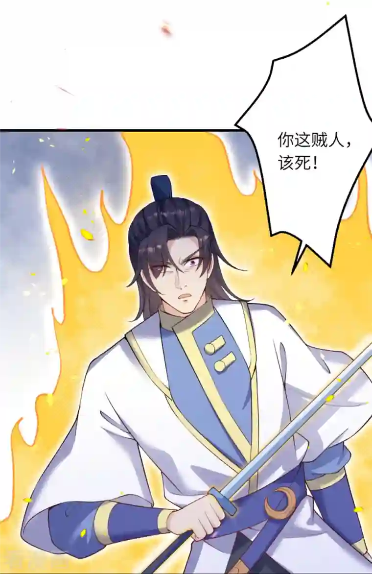 逆天邪神第390话 对战霸皇