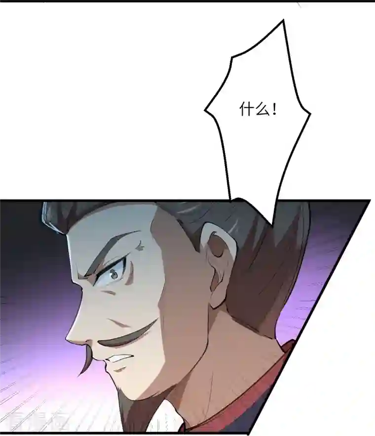 逆天邪神第390话 对战霸皇