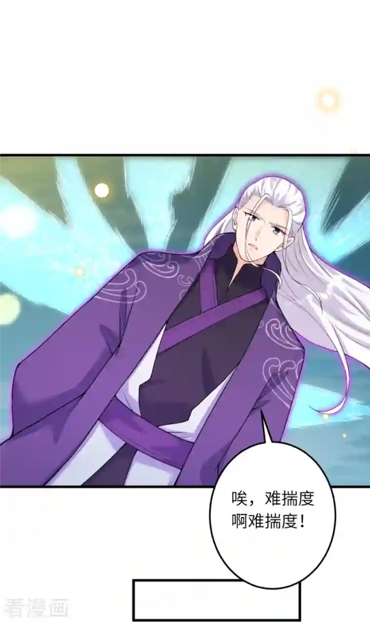 逆天邪神第390话 对战霸皇