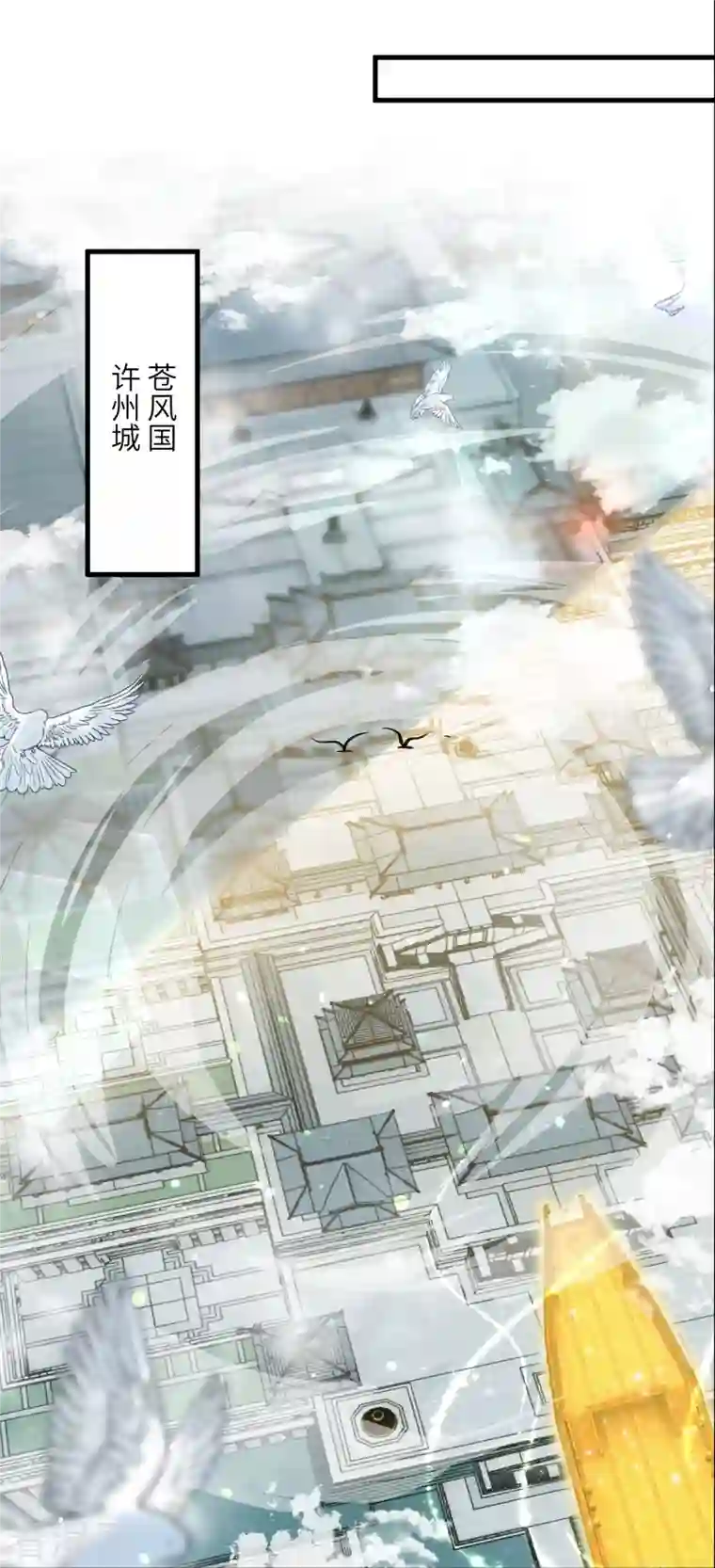 逆天邪神第391话 一夫当关