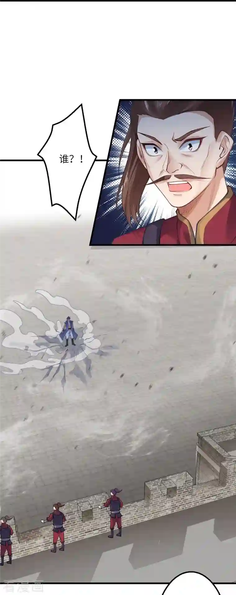 逆天邪神第391话 一夫当关