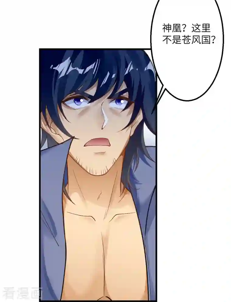 逆天邪神第391话 一夫当关