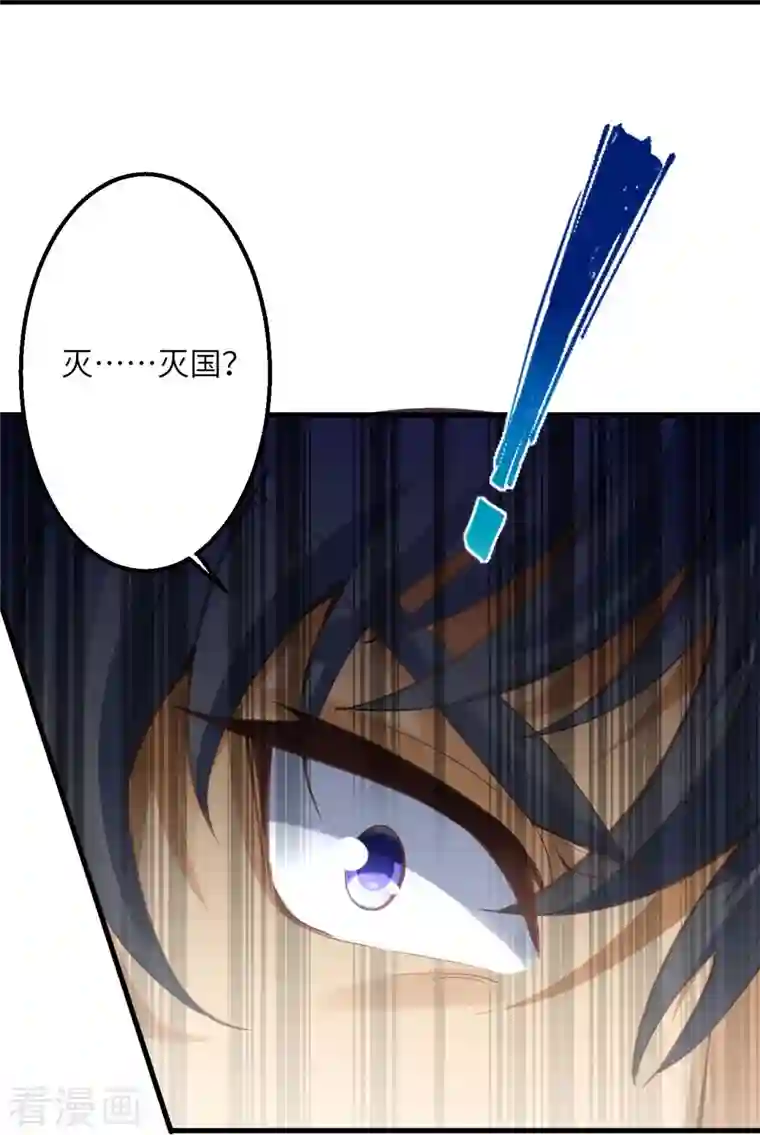 逆天邪神第391话 一夫当关