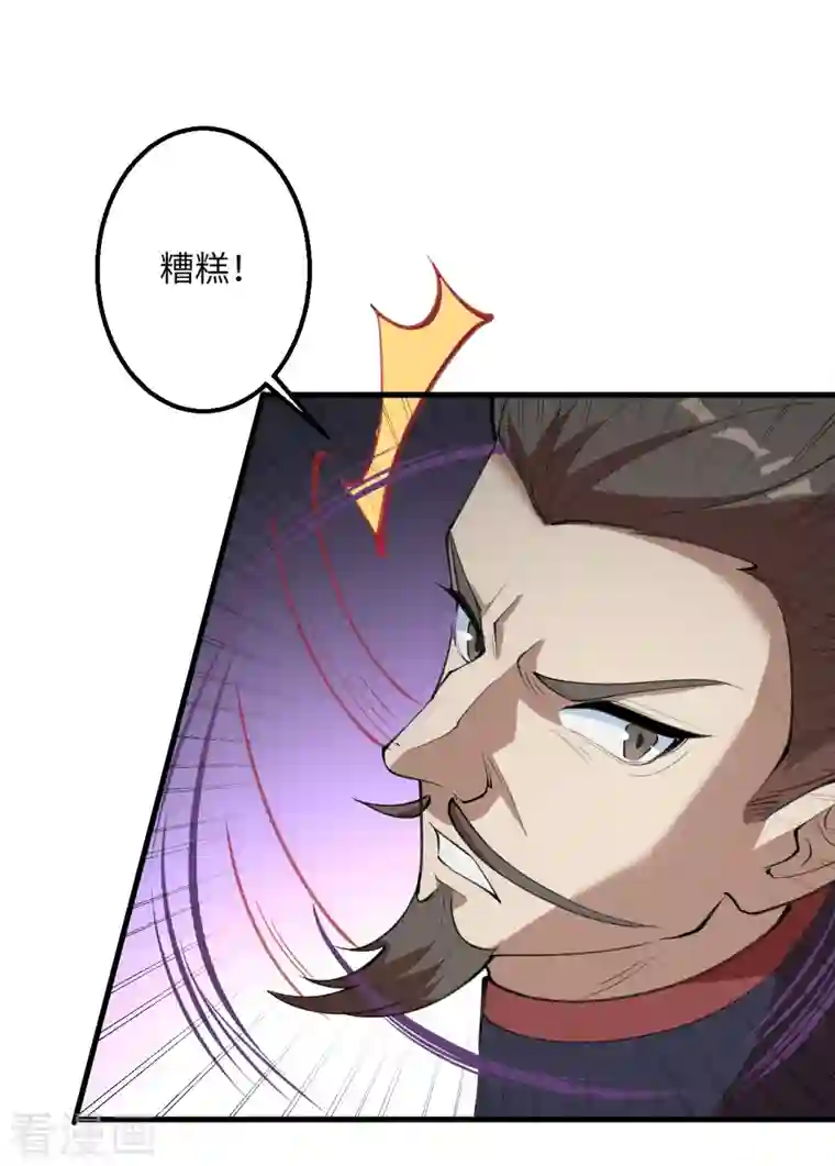 逆天邪神第391话 一夫当关