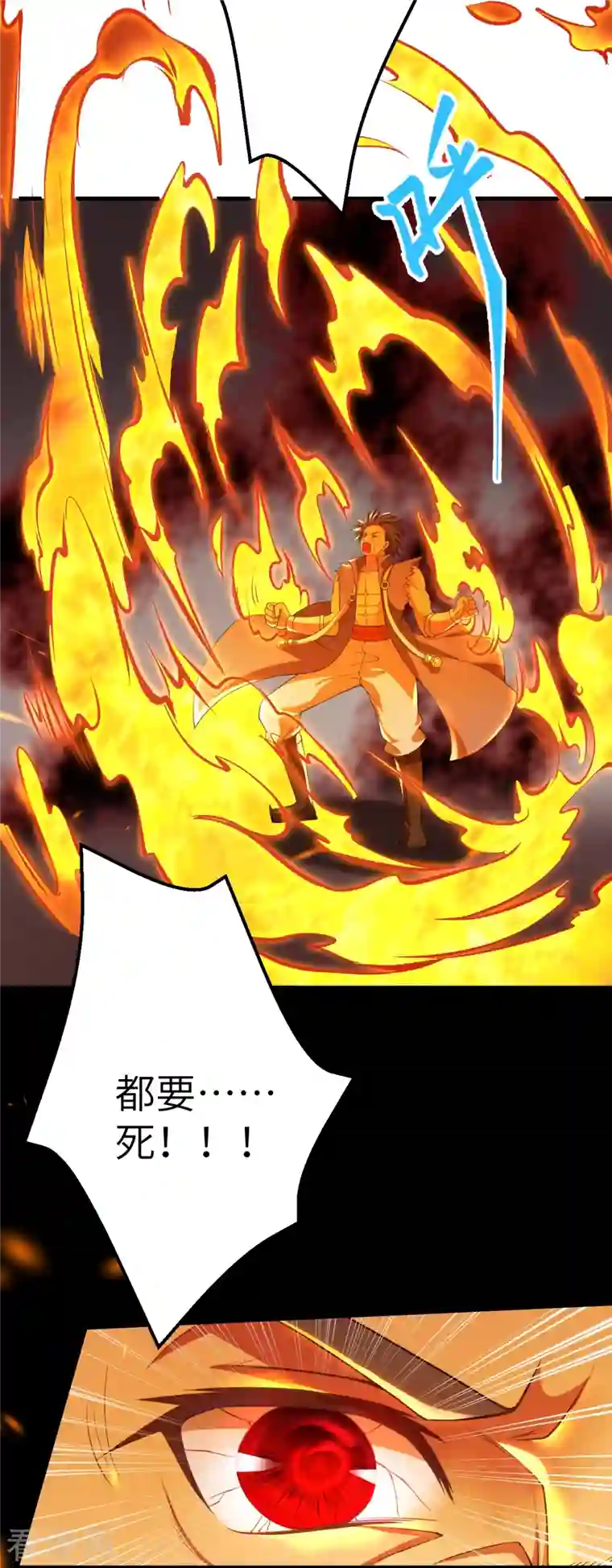 逆天邪神第391话 一夫当关