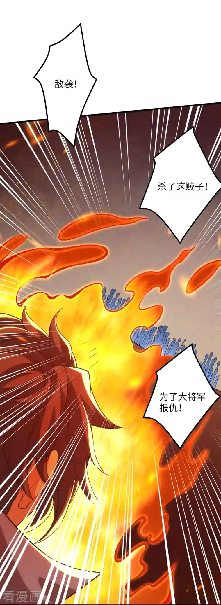 逆天邪神第391话 一夫当关