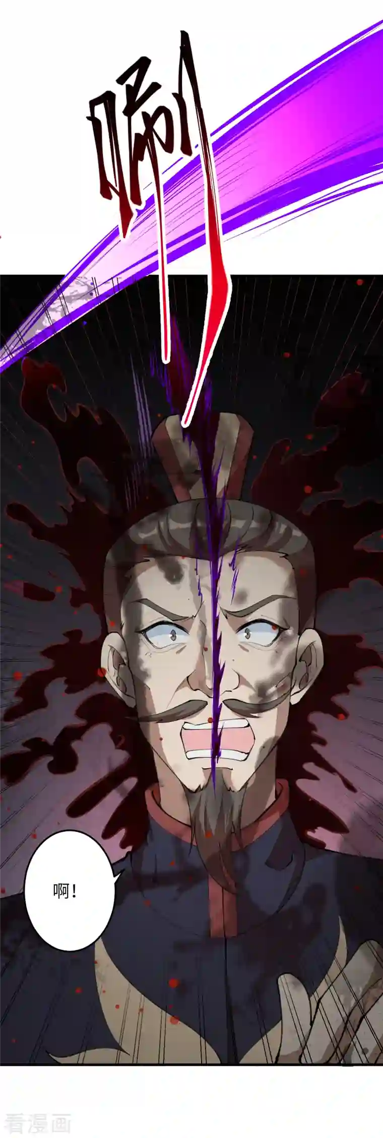 逆天邪神第391话 一夫当关