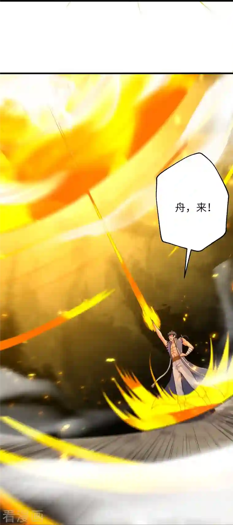 逆天邪神第391话 一夫当关