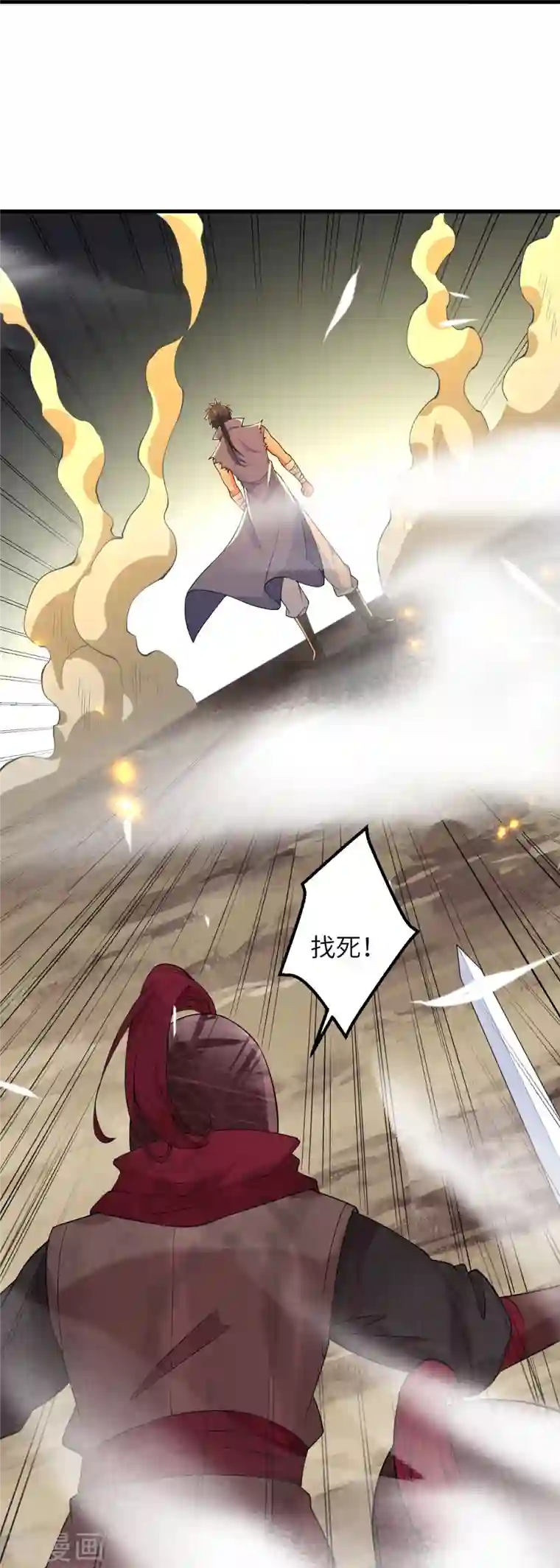 逆天邪神第391话 一夫当关