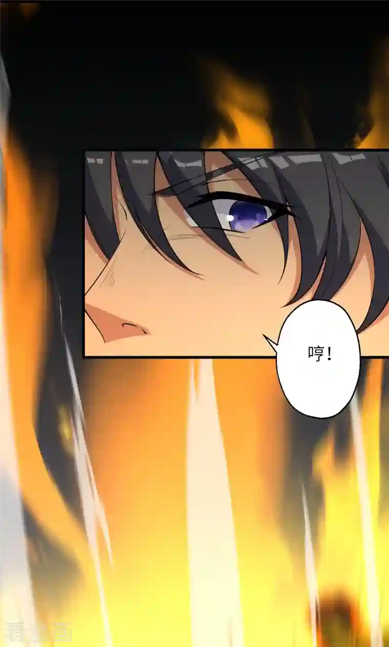 逆天邪神第391话 一夫当关