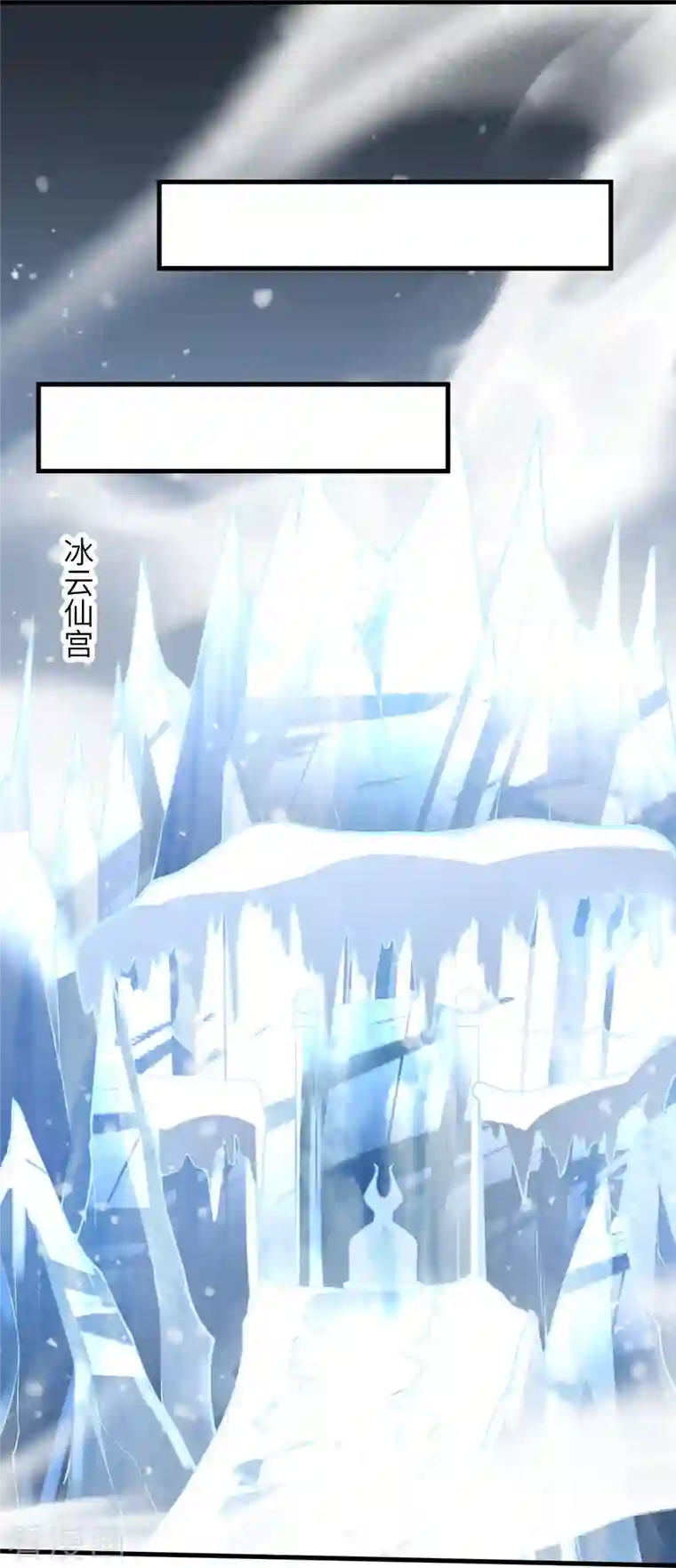 逆天邪神第391话 一夫当关