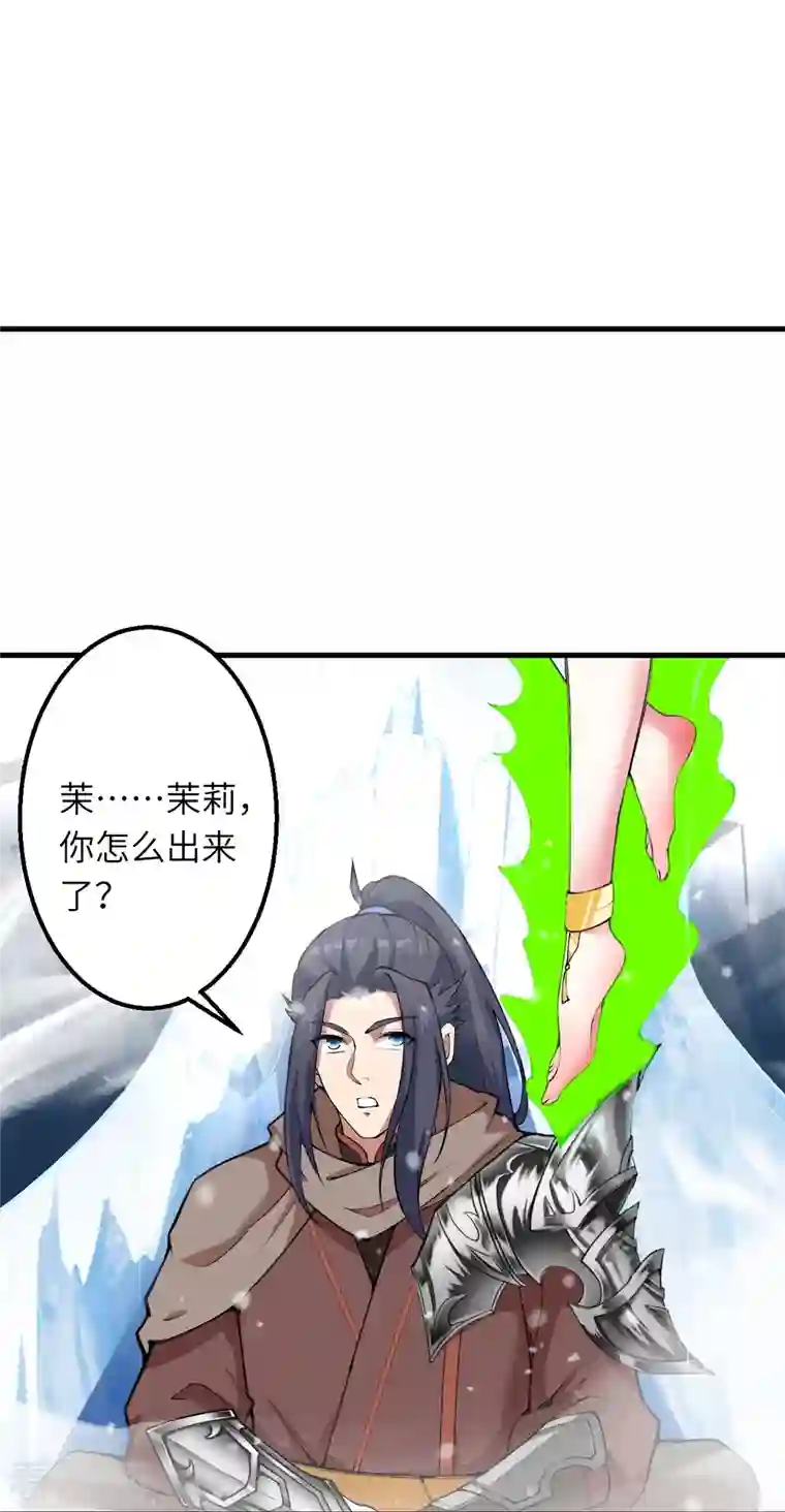 逆天邪神第391话 一夫当关