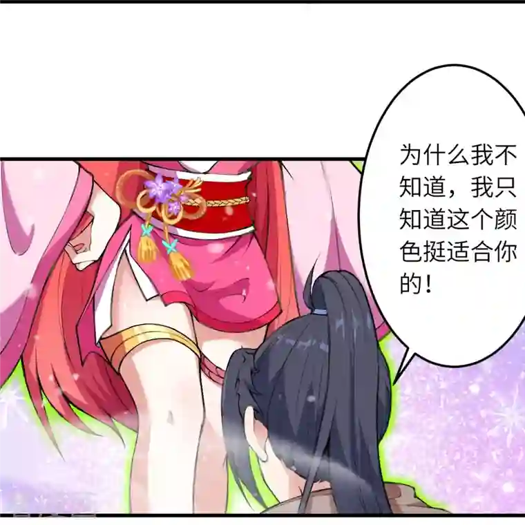 逆天邪神第391话 一夫当关